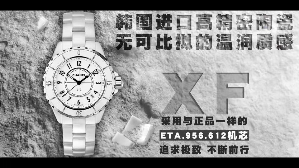 XF厂香奈儿J12系列H0968复刻表详细评测-纯白无瑕  第3张