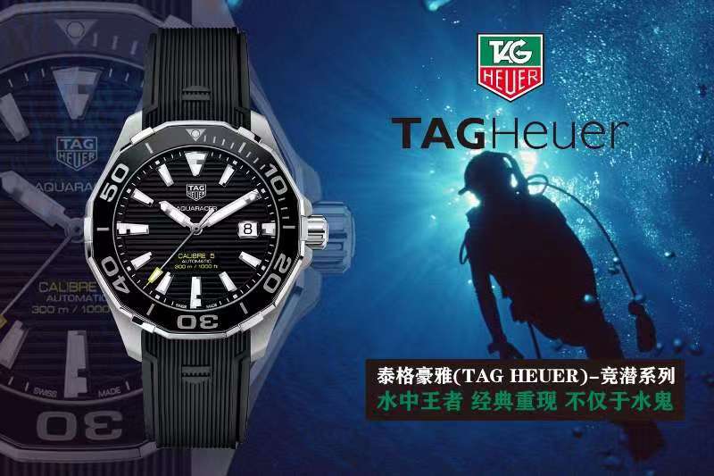 V6厂泰格豪雅竞潜系列300M腕表做工如何-V6厂新品  第2张