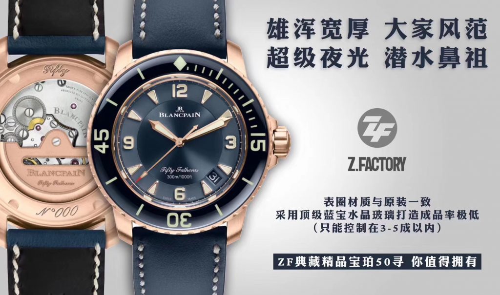 ZF厂的由来,ZF厂是什么意思-ZF厂手表做工如何？  第3张