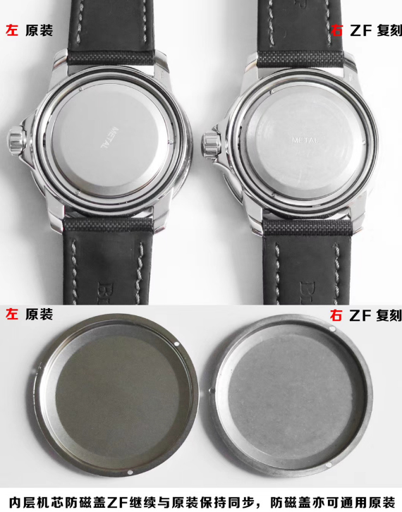 ZF厂宝珀五十噚5015腕表对比正品真假评测  第4张