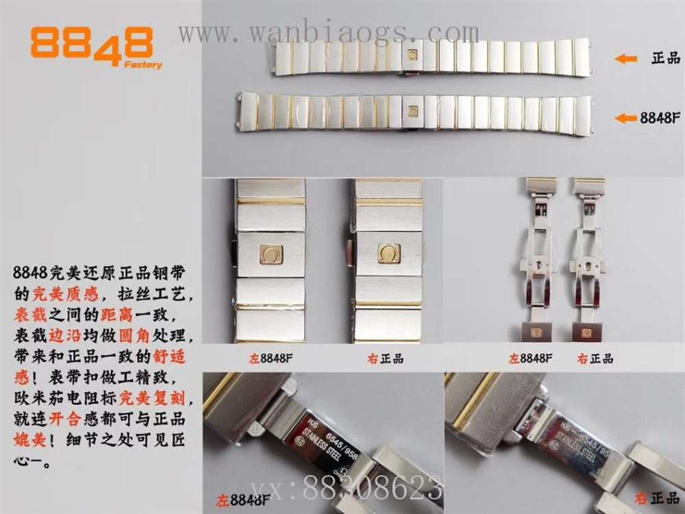 8848F厂欧米茄星座系列-别致好礼,小巧迷人 第16张