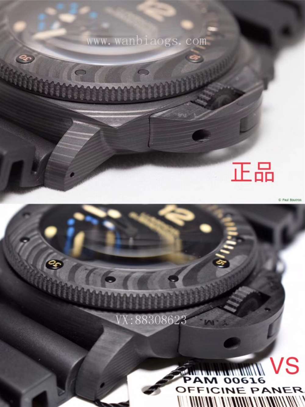 VS厂沛纳海616评测—对比正品怎么样? 第1张