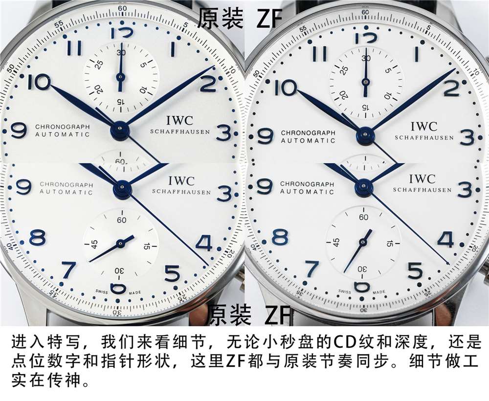 ZF厂万国葡计IW371446蓝针V2升级版对比正品评测 第4张