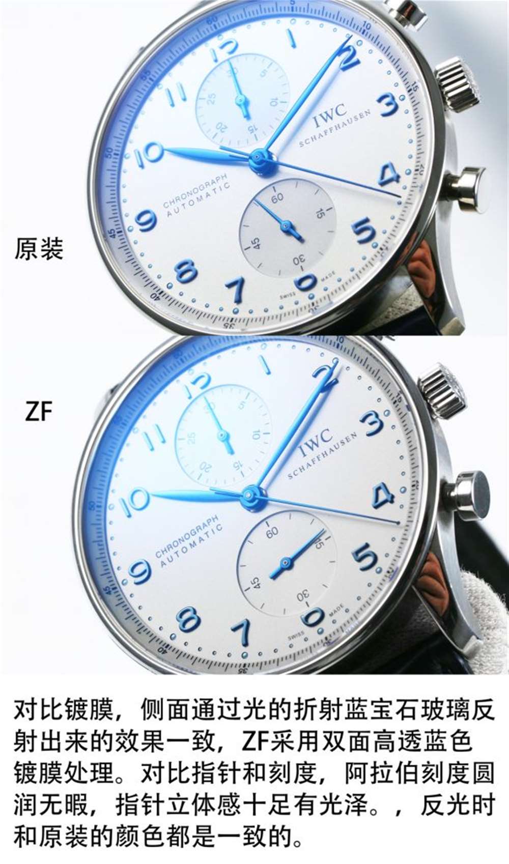 ZF厂万国葡计IW371446蓝针V2升级版对比正品评测 第5张