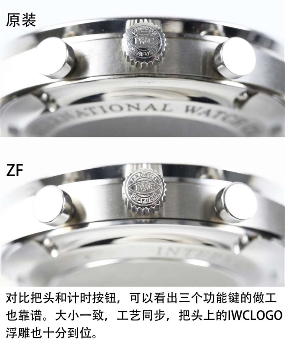 ZF厂万国葡计IW371446蓝针V2升级版对比正品评测 第7张