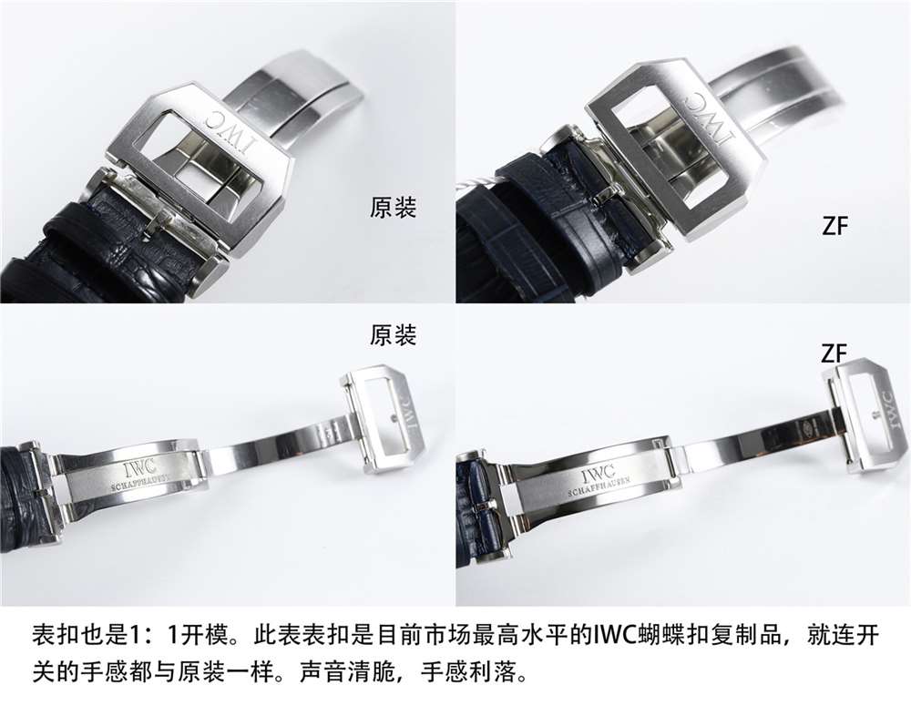 ZF厂万国葡计IW371446蓝针V2升级版对比正品评测 第10张
