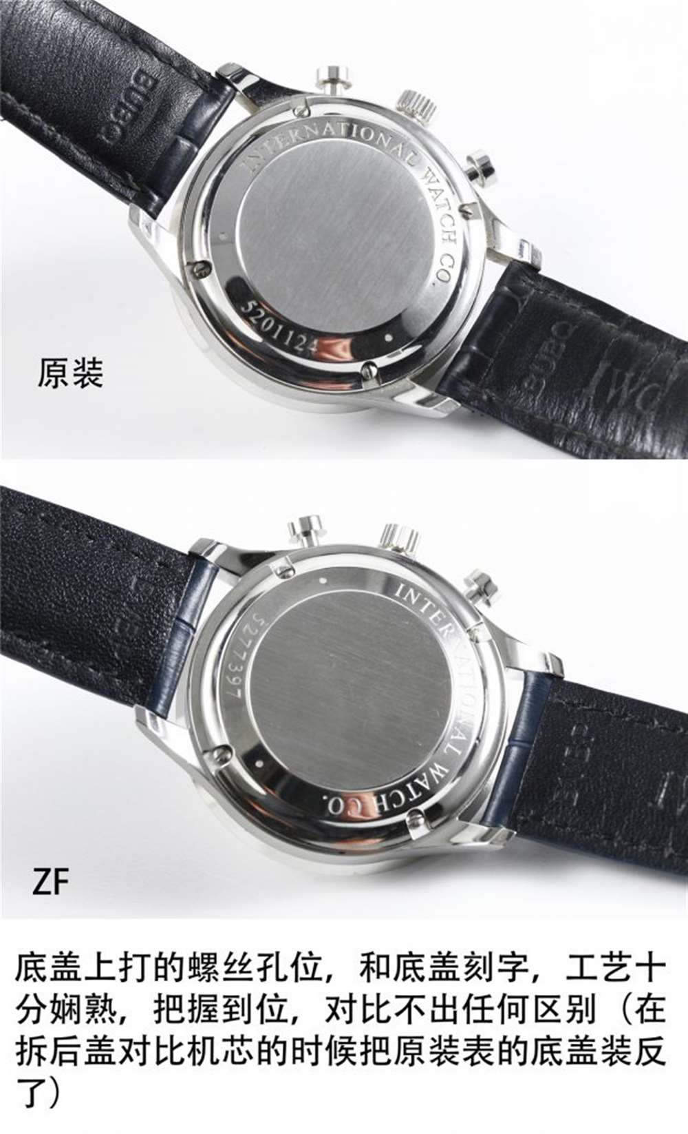 ZF厂万国葡计IW371446蓝针V2升级版对比正品评测 第8张