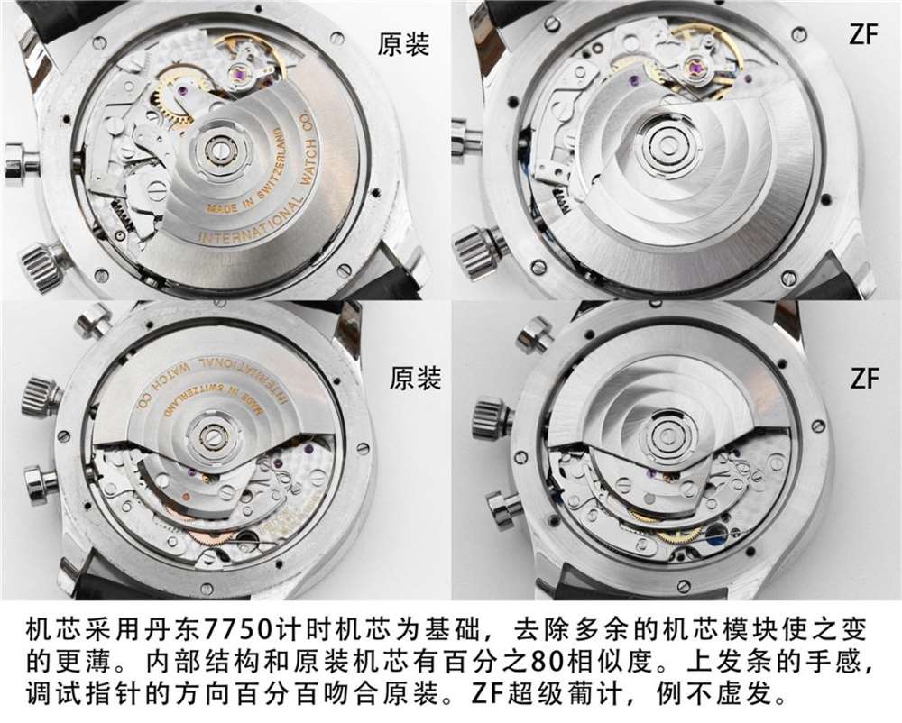 ZF厂万国葡计IW371446蓝针V2升级版对比正品评测 第9张