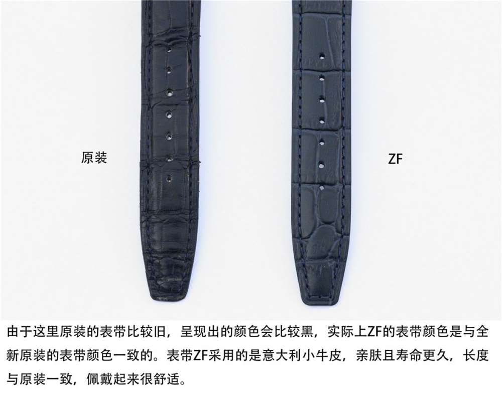 ZF厂万国葡计IW371446蓝针V2升级版对比正品评测 第11张