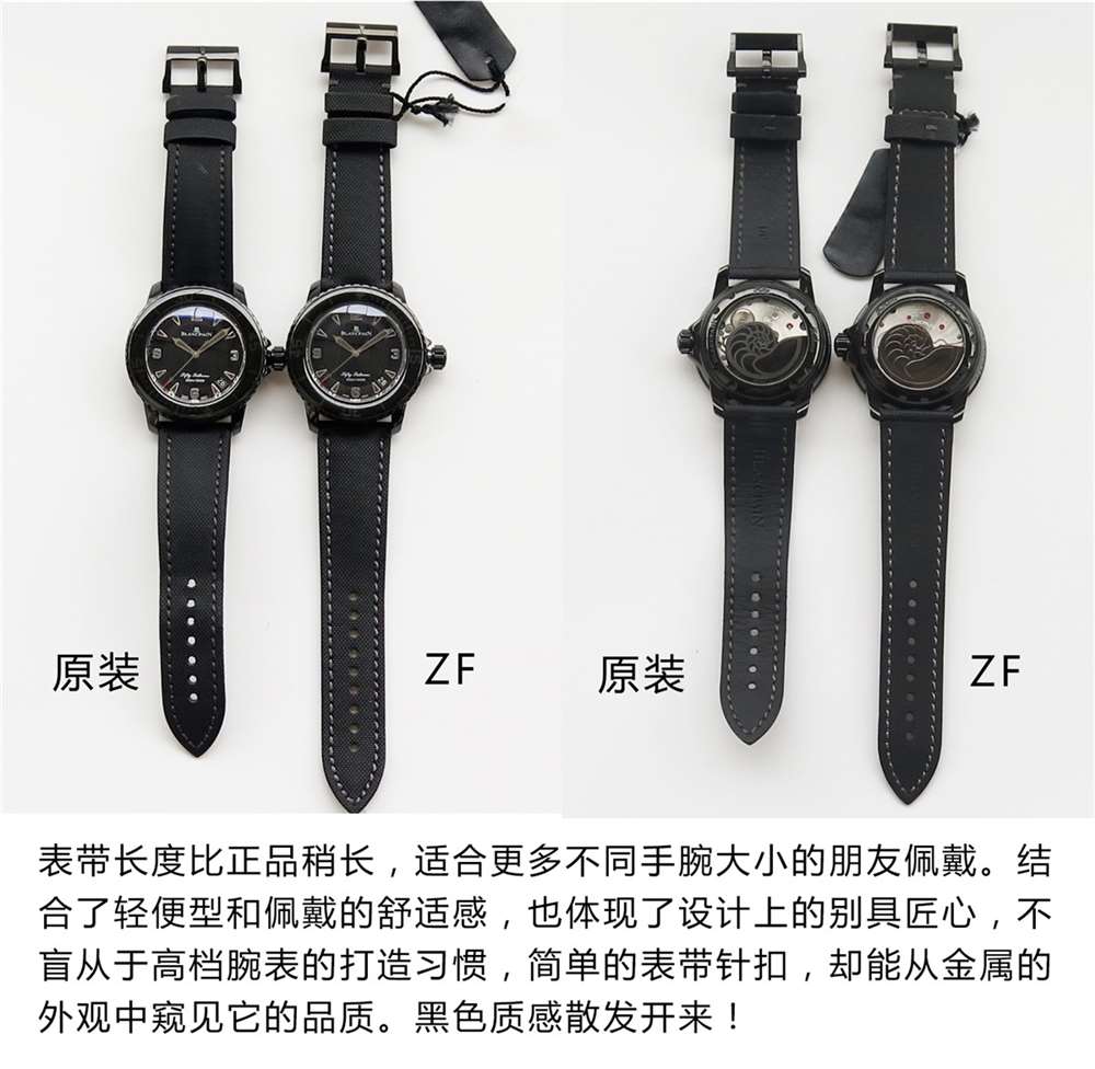 ZF厂宝珀五十噚黑武士5015-11c30-52对比正品评测 第14张