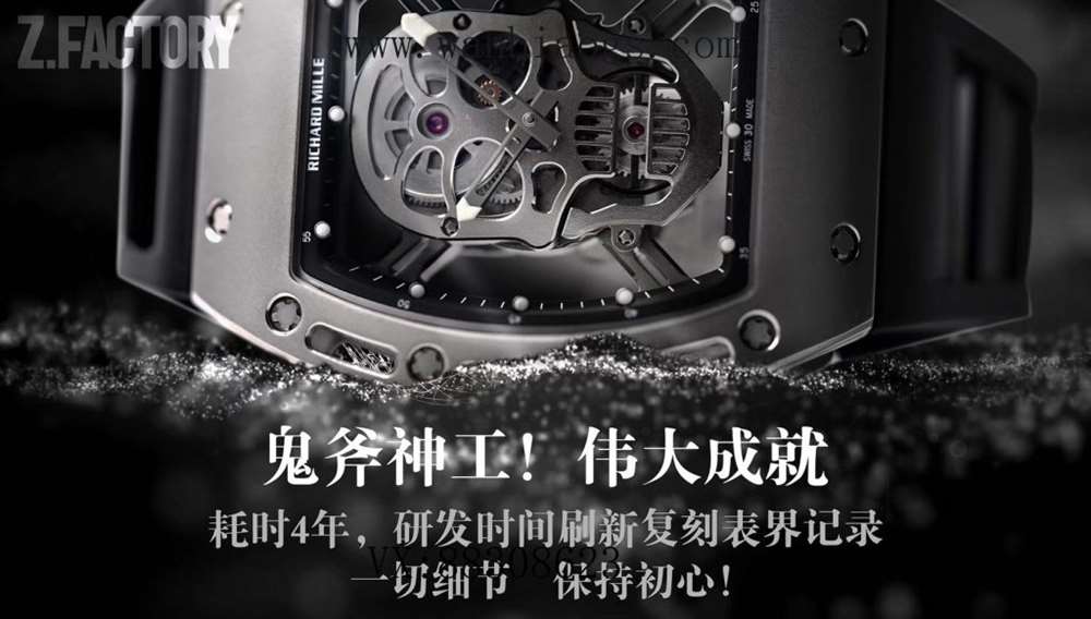 ZF厂理查德米勒RM052鬼斧神功深度评测 第2张