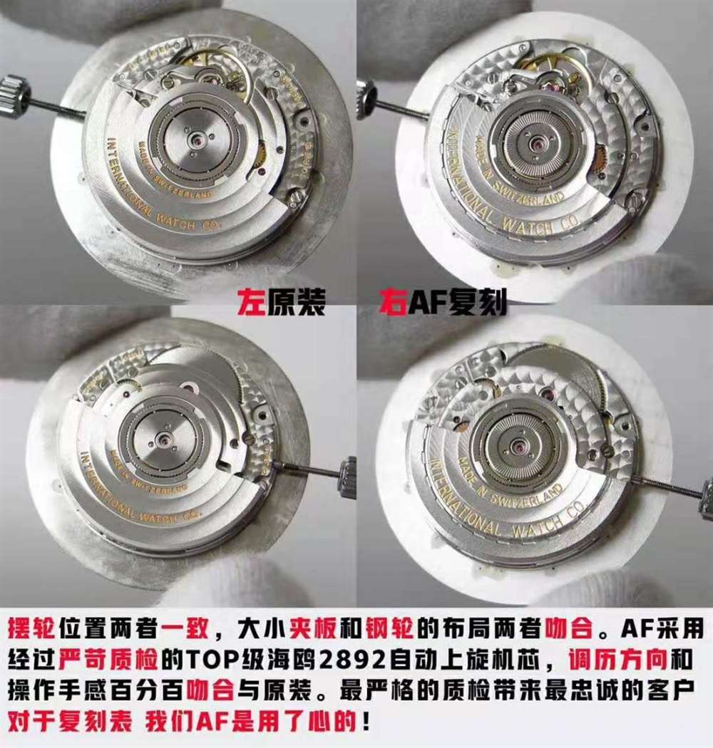 AF厂万国柏涛菲诺复刻表做工评测 第9张
