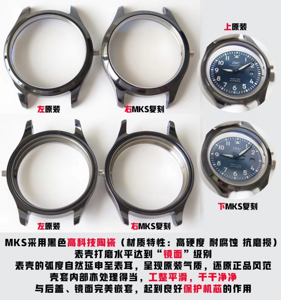 MKS厂万国马克18陶瓷复刻表评测  第7张