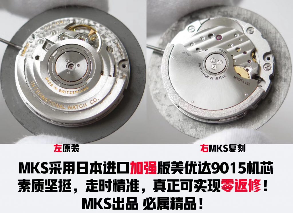 MKS厂万国马克18陶瓷复刻表评测  第10张