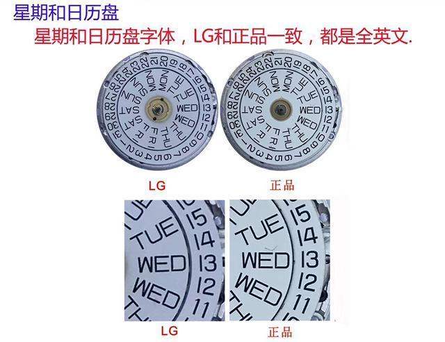 LG厂浪琴名匠双历复刻表对比正品评测 第1张