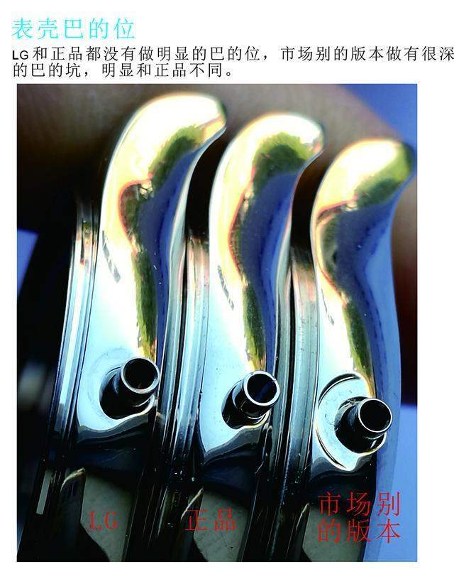 LG厂浪琴名匠双历复刻表对比正品评测 第5张
