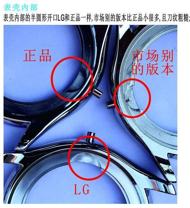 LG厂浪琴名匠双历复刻表对比正品评测 第7张