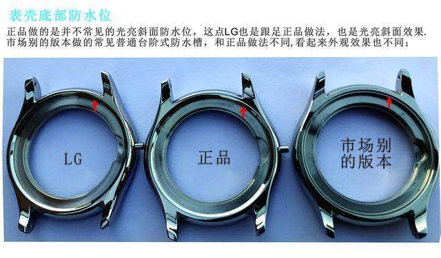 LG厂浪琴名匠双历复刻表对比正品评测 第9张