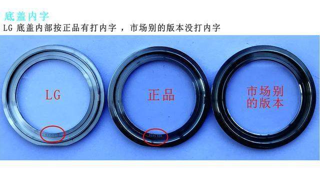 LG厂浪琴名匠双历复刻表对比正品评测 第15张