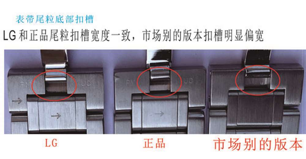 LG厂浪琴名匠双历复刻表对比正品评测 第17张