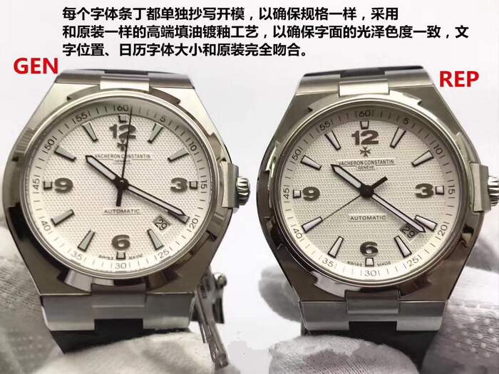 JJ厂江诗丹顿纵横四海系列复刻表做工评测 第6张