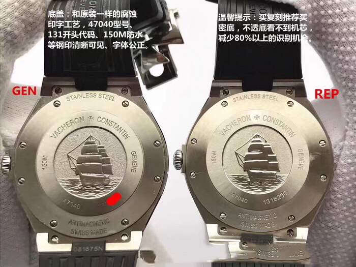JJ厂江诗丹顿纵横四海系列复刻表做工评测 第13张