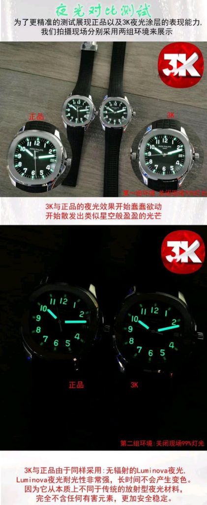 3K厂百达翡丽手表复刻表对比正品做工评测  第9张