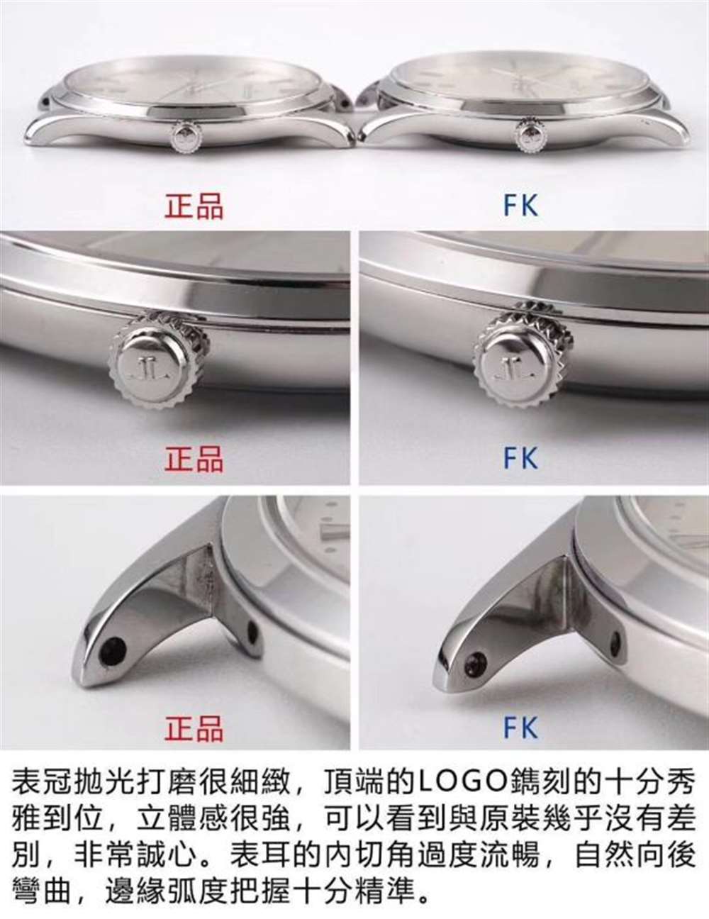 FK厂积家大师系列复刻表评测-高颜值正装表 第7张