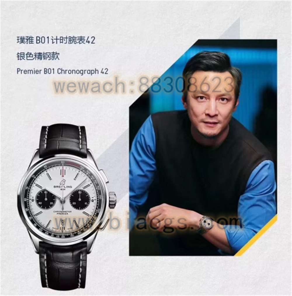GF厂百年灵璞雅系列B01计时复刻表评测 第2张