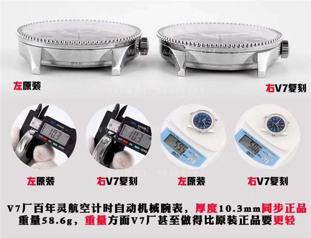 V7厂百年灵航空计时1系列41mm腕表深度评测 第10张