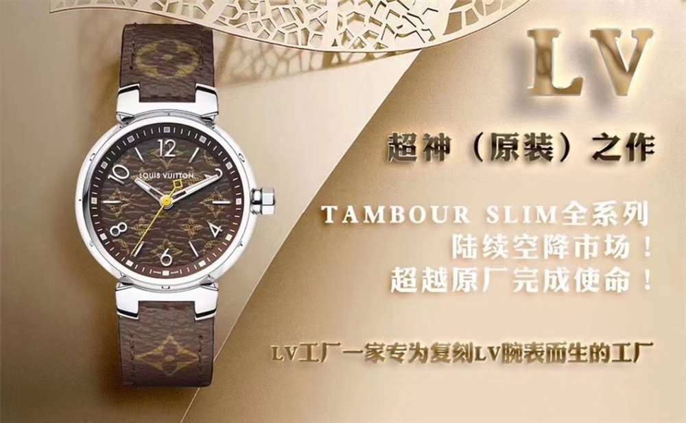 LV厂超神之作-TAMBOUR SLIM全系列陆续空降市场 第1张
