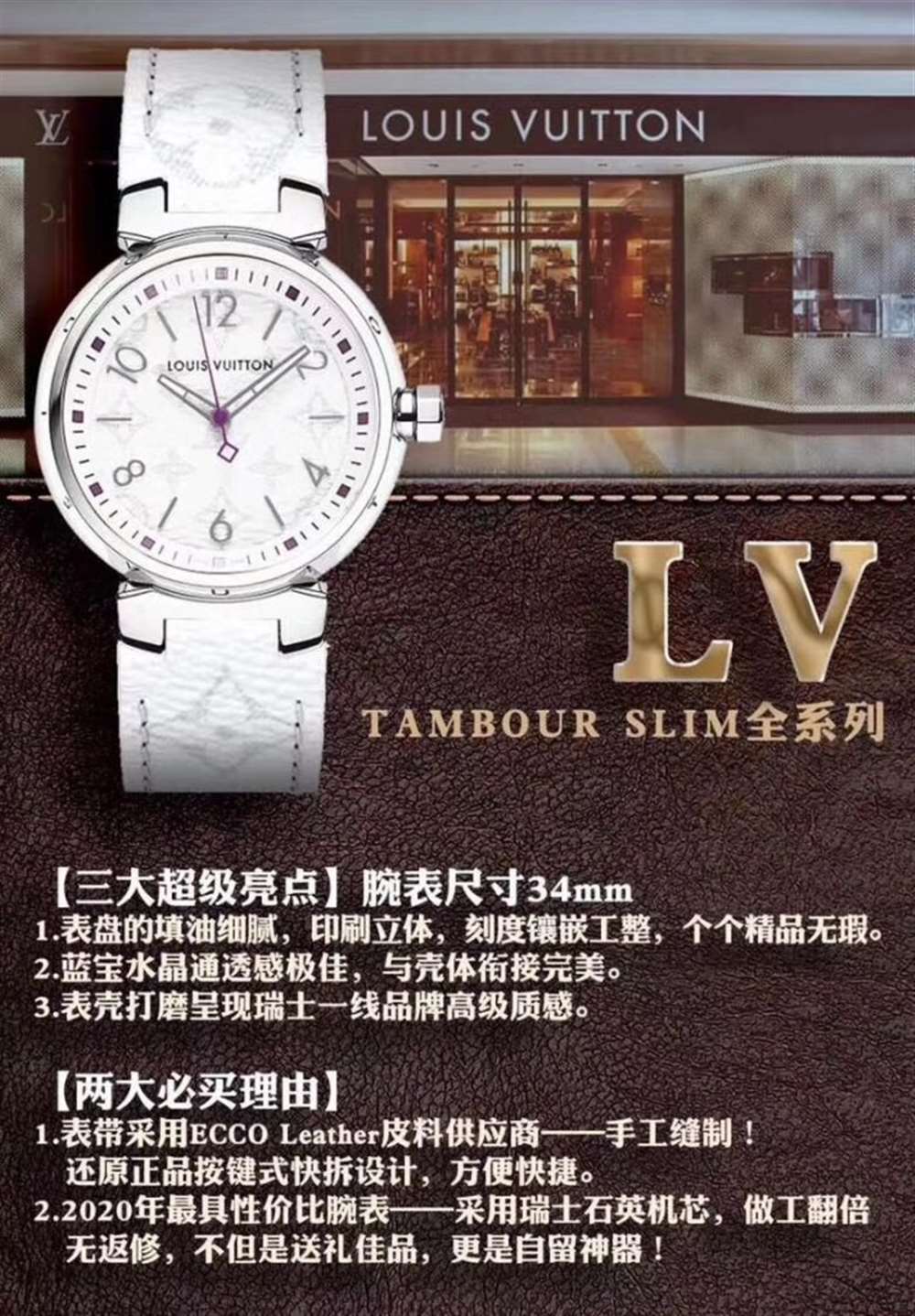 LV厂超神之作-TAMBOUR SLIM全系列陆续空降市场 第2张
