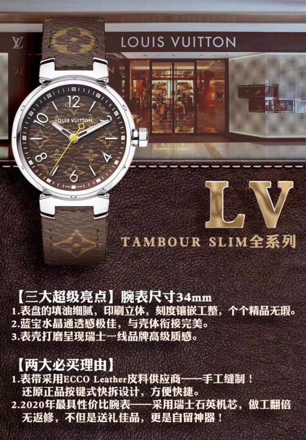LV厂超神之作-TAMBOUR SLIM全系列陆续空降市场 第3张