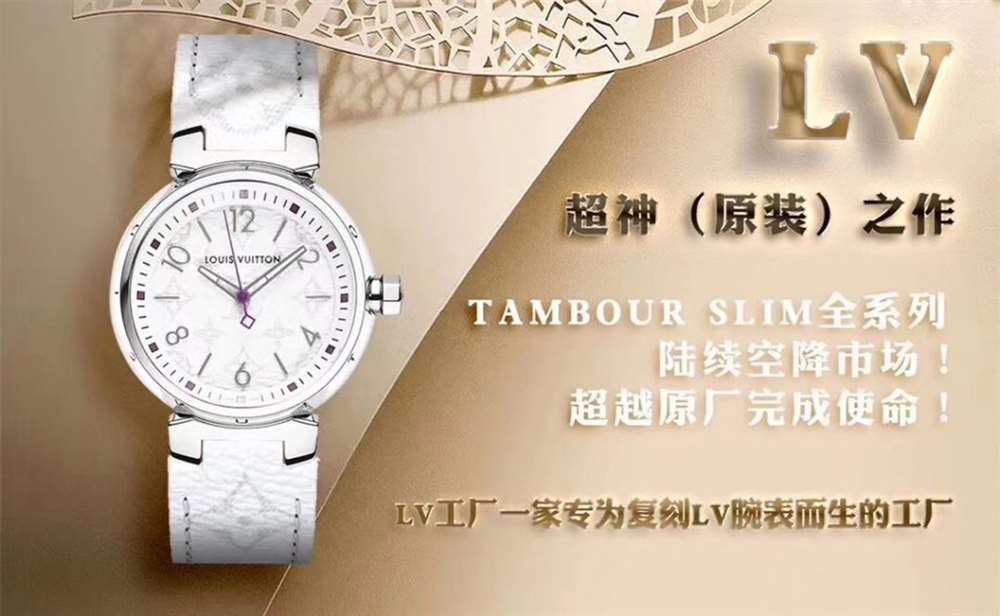 LV厂超神之作-TAMBOUR SLIM全系列陆续空降市场 第4张