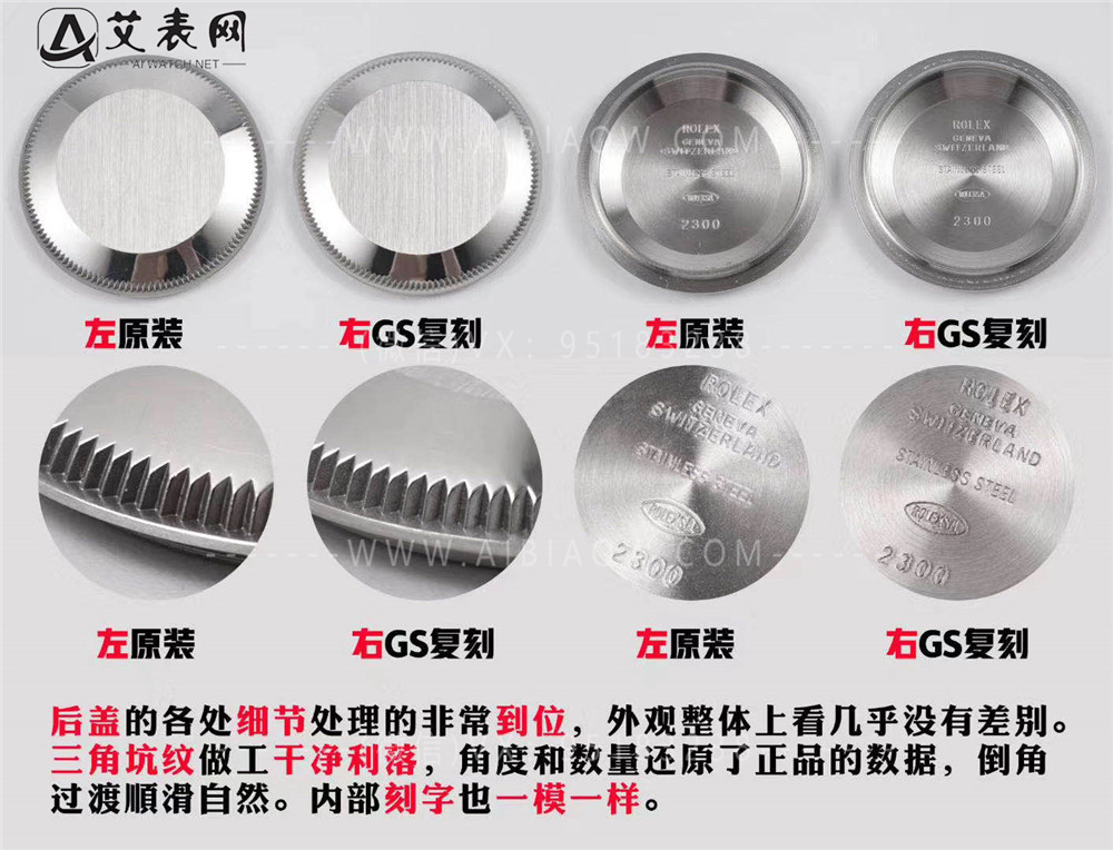 GS厂全新推出女款劳力士日志31mm复刻表对比正品评测  第7张