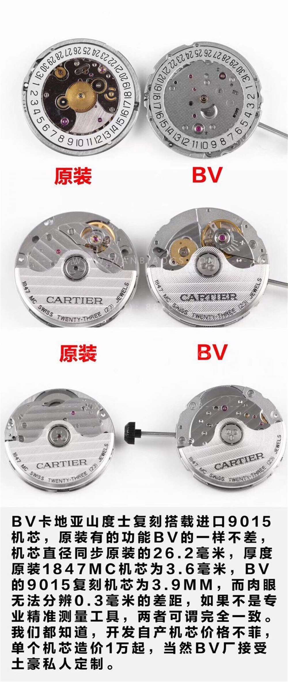 BV厂卡地亚CartierV2升级版山度士情侣腕表-精彩演绎经典 第10张