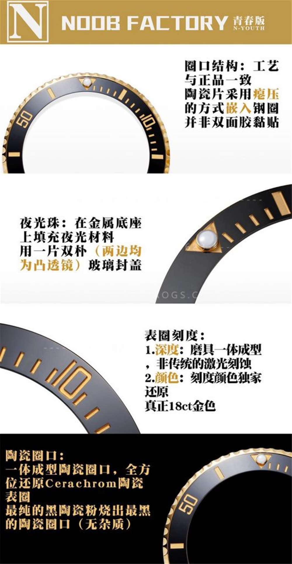 N厂劳力士青春版间金黑鬼-性价比之最 第4张