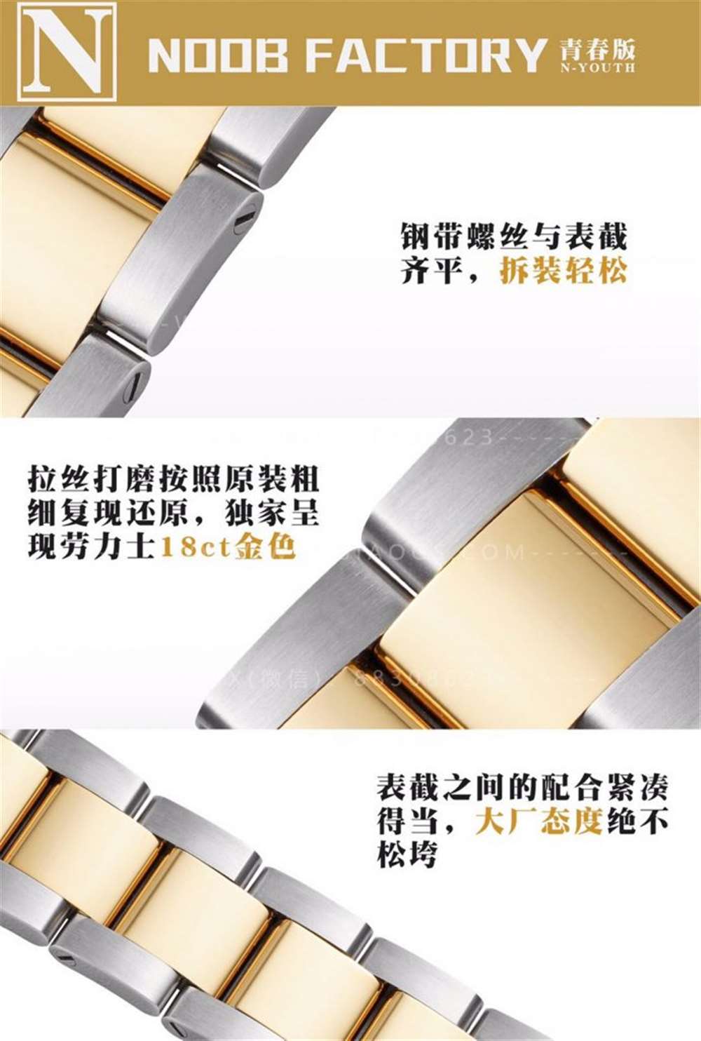 N厂劳力士青春版间金黑鬼-性价比之最 第5张