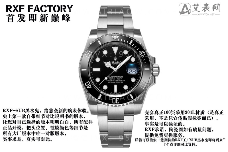 RXF厂（XF厂出品）劳力士黑水鬼116610腕表对比正品评测  第1张