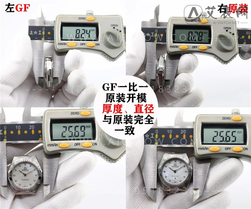 GF厂复刻欧米茄星座25mm腕表对比正品评测  第7张