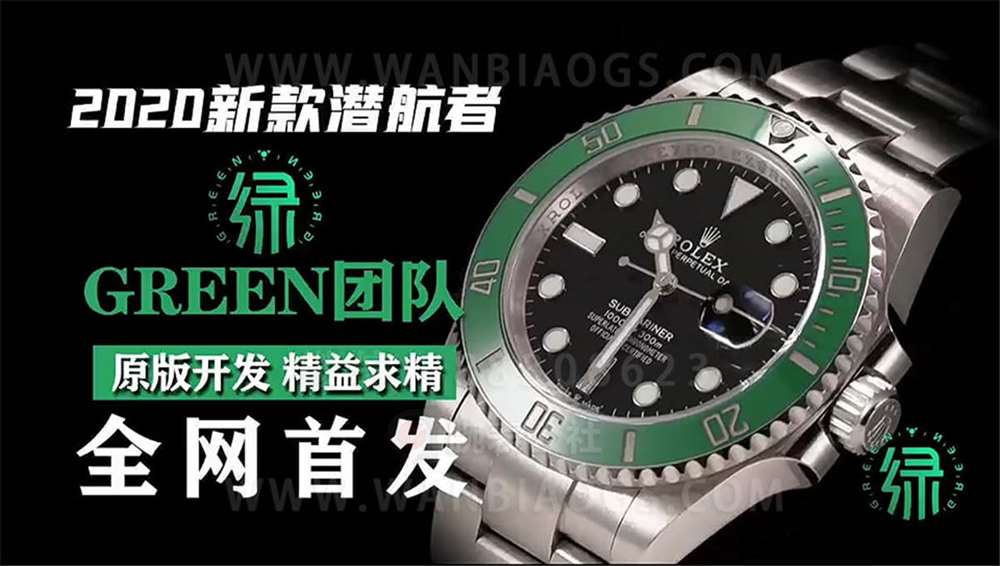 Green厂劳力士41mm绿水鬼黑面全网首发 第1张