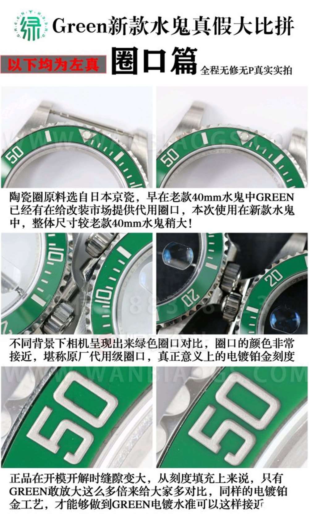 Green厂劳力士41mm绿水鬼黑面全网首发 第5张