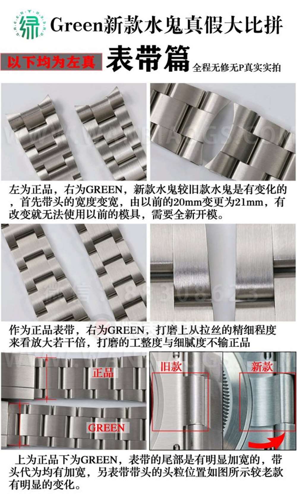 Green厂劳力士41mm绿水鬼黑面全网首发 第7张