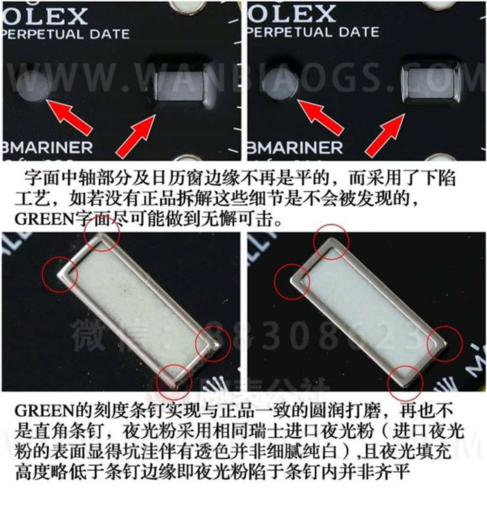 Green厂劳力士41mm绿水鬼黑面全网首发 第8张