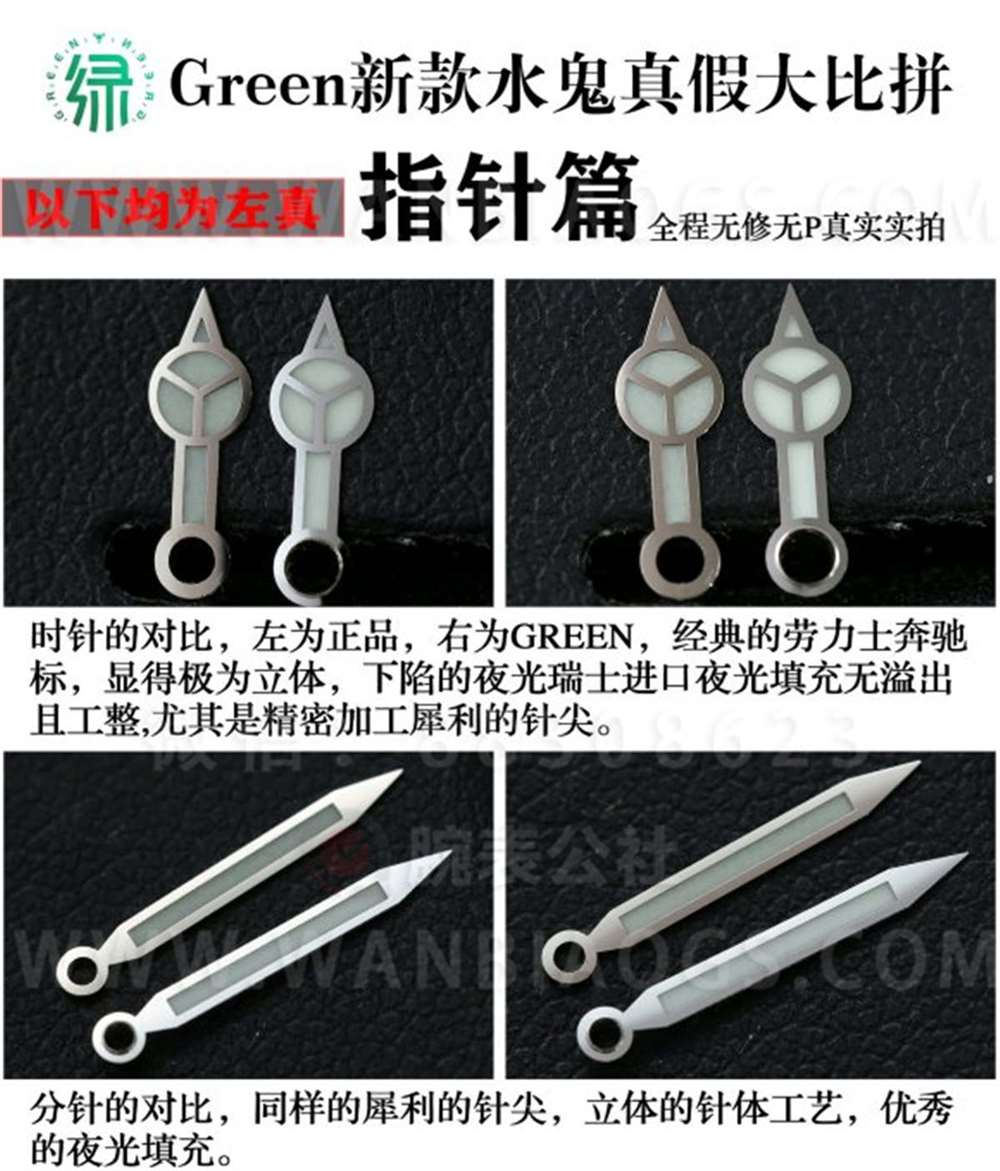 Green厂劳力士41mm绿水鬼黑面全网首发 第9张