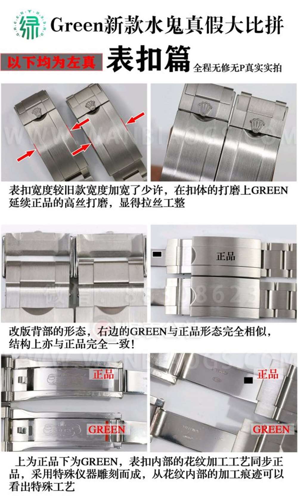Green厂劳力士41mm绿水鬼黑面全网首发 第10张
