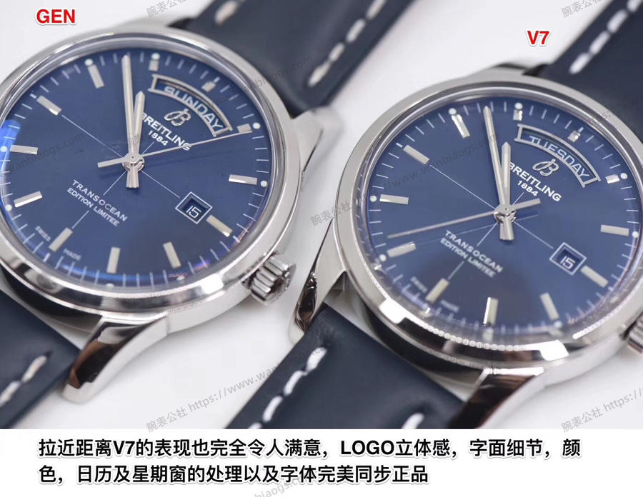 V7厂百年灵正装越洋对比正品如何 第5张