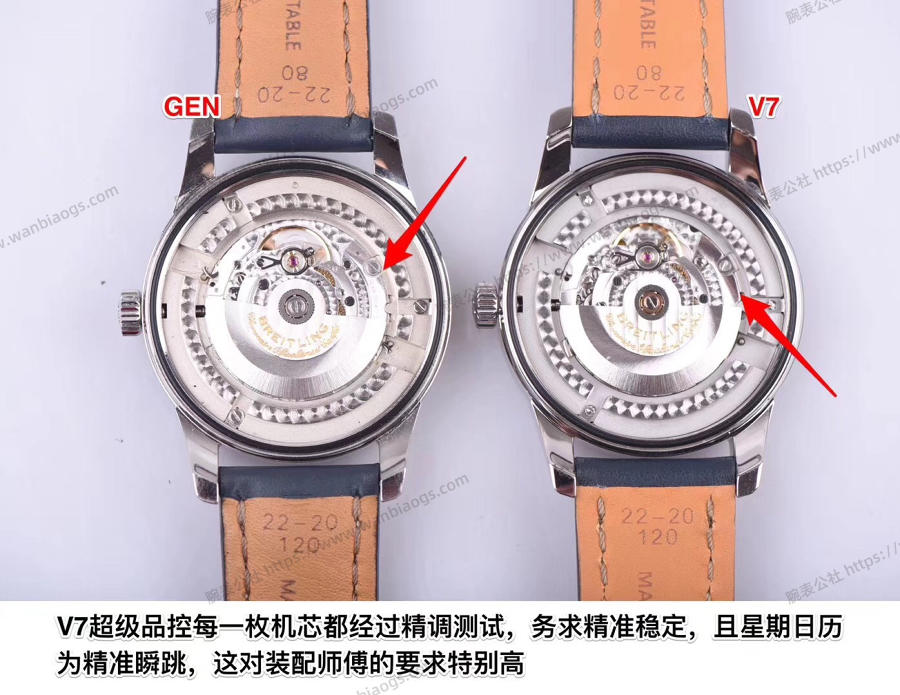 V7厂百年灵正装越洋对比正品如何 第7张