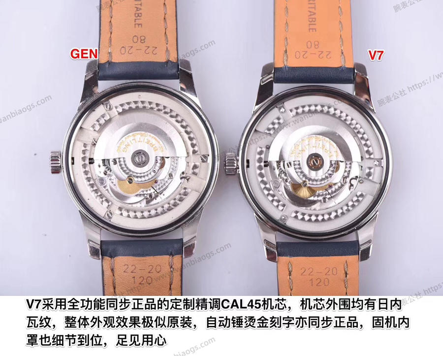 V7厂百年灵正装越洋对比正品如何 第6张