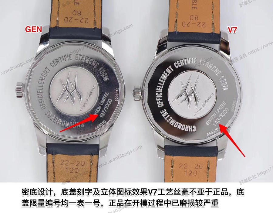 V7厂百年灵正装越洋对比正品如何 第9张